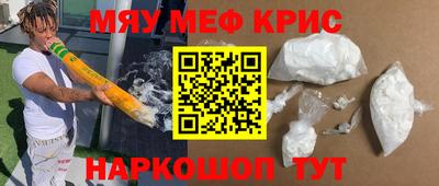 мет Нальчик