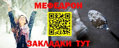 мет Нальчик