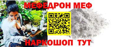 шишки Новодвинск