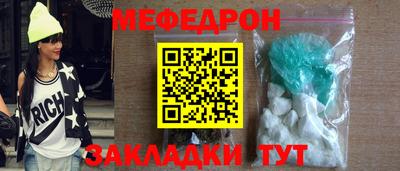 мет Нальчик