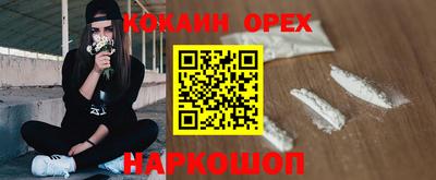 героин Наро-Фоминск