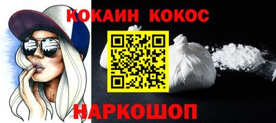 героин Наро-Фоминск
