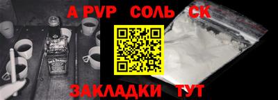 героин Наро-Фоминск