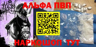 мет Нальчик