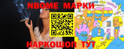 мет Нальчик