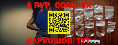 героин Наро-Фоминск