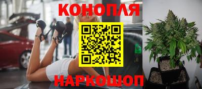 кокаин премиум Новозыбков