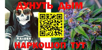 героин Наро-Фоминск