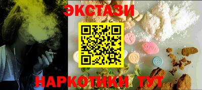 ECSTASY Нарткала