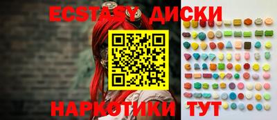 шишки Новодвинск