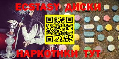героин Наро-Фоминск
