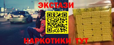 героин Наро-Фоминск