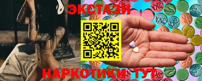 ECSTASY Нарткала