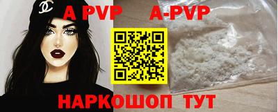 кокаин премиум Новозыбков