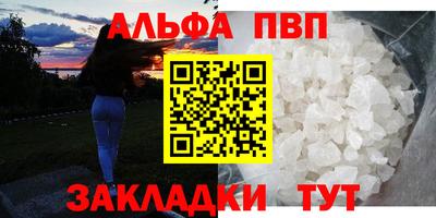 героин Наро-Фоминск