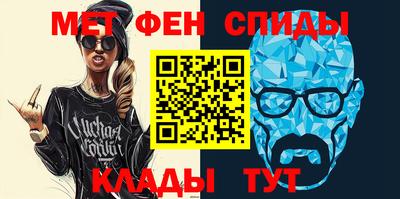 героин Наро-Фоминск