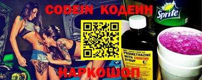 героин Наро-Фоминск