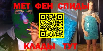 мет Нальчик