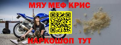 героин Наро-Фоминск