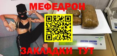 героин Наро-Фоминск