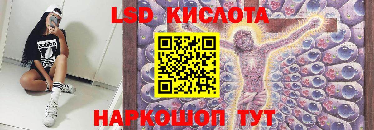 LSD-25 экстази кислота  Вход с VPN  Сердобск  hydra зеркало  Лсд 25 экстази ecstasy 