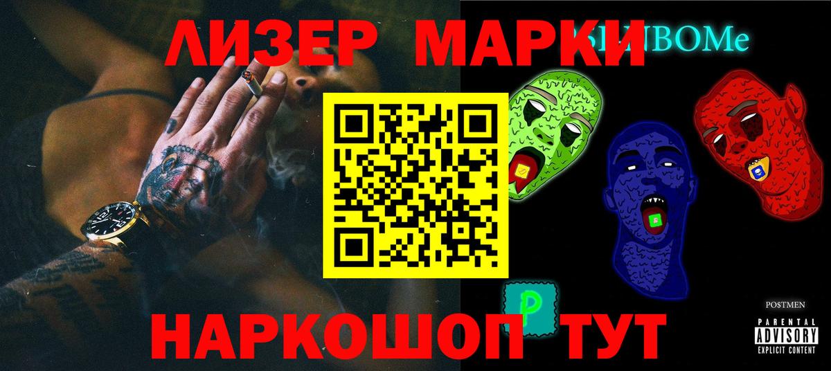 LSD-25 экстази ecstasy Сердобск