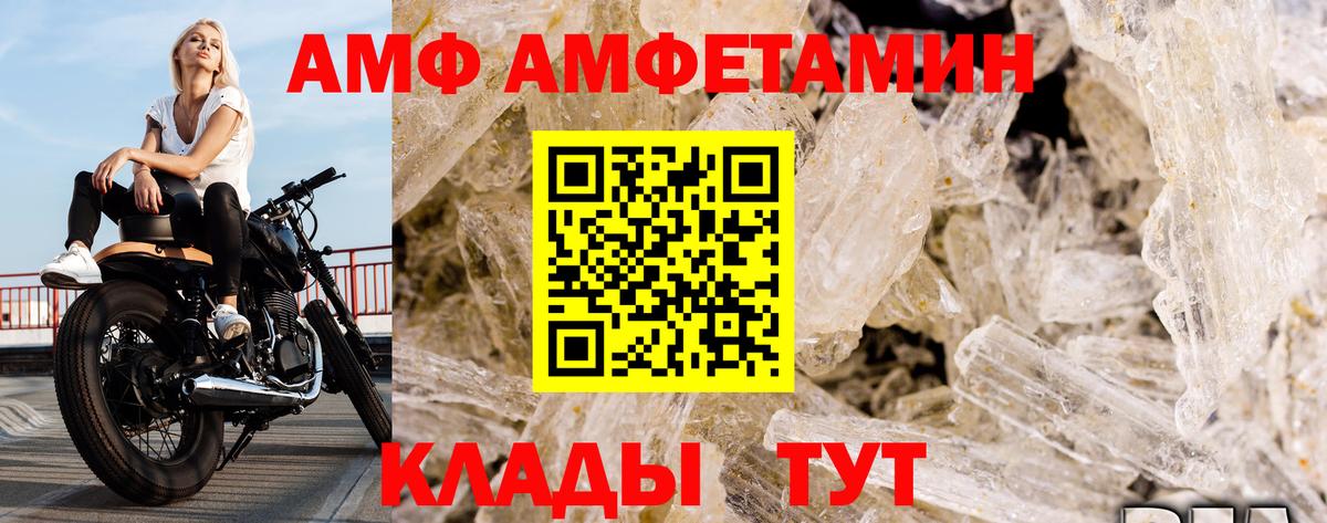 Первитин кристалл  Первитин кристалл  Вход с VPN  Сердобск 