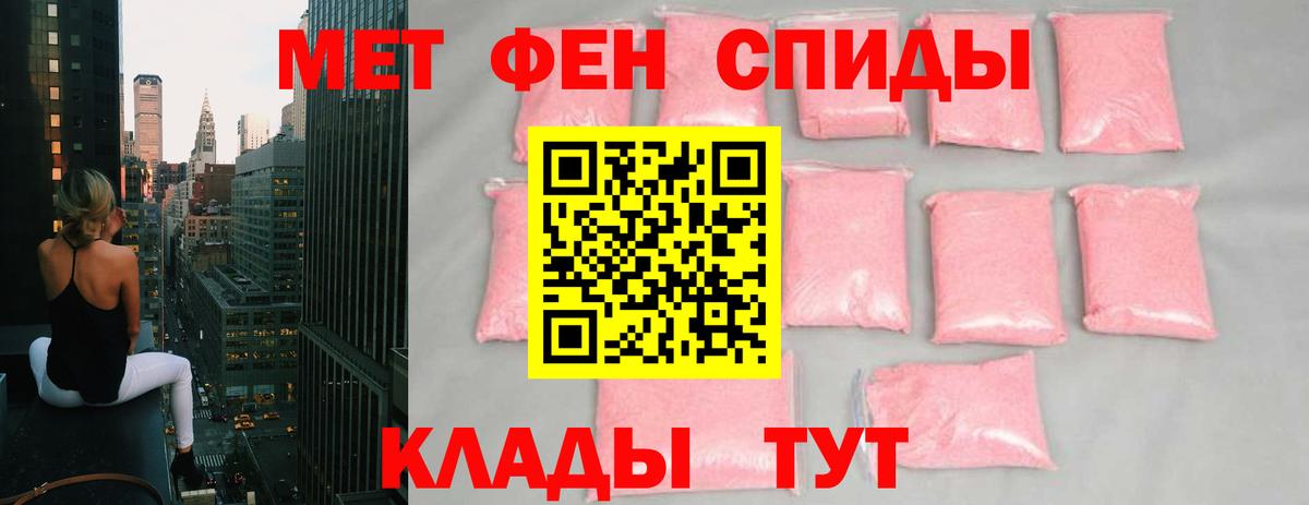 NBOMe  Сердобск  Гашиш  Alpha-PVP СОЛЬ   МЕФ  Мефедрон кристаллы  Вход с VPN  КОКАИН  Кетамин  Каннабис 